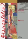 Francofolie 2: Livre de L'eleve (+ CD-ROM) - Regine Boutegege