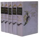 Александр Дюма. Сочинения (комплект из 5 книг) - Александр Дюма