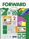 Forward English: Student's Book: Part 1 / Английский язык. 2 класс. Учебник. В 2 частях. Часть 1 (+ CD) - Брайан Эббс,Энн Уорэлл,Энн Уорд,Ольга Оралова,Мария Вербицкая