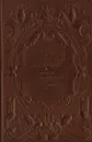 Хрестоматия по западноевропейской литературе. Эпоха Возрождения - Пуришев Б. И.