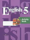 English 5: Activity Book / Английский язык. 5 класс. Рабочая тетрадь - Владимир Кузовлев,Наталья Лапа,Ирина Костина,Ольга Дуванова,Елена Кузнецова