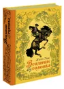 Всадник без головы - Томас Майн Рид