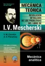 Mecanica teorica: Resolucion detallada de los problemas del libro de I. V. Mescherski: Mecanica analitica - V. M. Churkin, A. V. Panshina