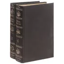 Вильям Шекспир в переводе Бориса Пастернака. В 2 томах (комплект) - Вильям Шекспир
