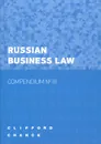 Russian Business Law: Compendium №3 - Clifford Chane