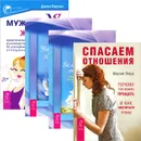 Мужчина VS Женщина. Спасаем отношения. Великолепные отношения. Управление эмоциями (комплект из 4 книг) - Джон Кертис, Марсия Форд, Анни Лайоннет, Ричард Витфилд