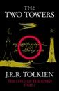 The Lord of the Rings: Part 2: Two Towers - J. R. R. Tolkien