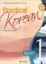 Practical Korean 1: Workbook: Basic (комплект из 2 книг + CD) - Lee Jee-young, Cho Hang-rok