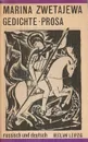 Marina Zwetajewa. Gedichte. Prosa - Цветаева М.