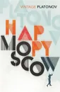 Happy Moscow - Platonov, Andrey