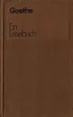 Goethe. Ein Lesebuch fur unsere Zeit - Иоганн Вольфганг Гете