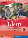 Ideen: Kursbuch 3 - Krenn Wilfried, Пучта Херберт