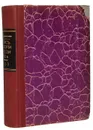 Курс русской истории в XIX веке. В 3 частях. В одной книге. Полный комплект - Корнилов Александр Александрович