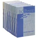 Виктор Конецкий. Собрание сочинений в 7 томах (комплект из 8 книг)  - Виктор Конецкий
