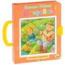 В деревне. Книжка-игрушка - Наталья Ушкина