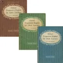 Oxford Progressive English for Adult Learners (комплект из 3 книг) - A. S. Hornby