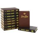 Карл Май. Собрание сочинений в 10 томах (комплект) - Май Карл Фридрих