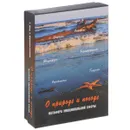 Метафорические карты с инструкцией Генезис  