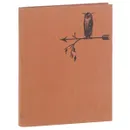 С. Маршак. Лирические эпиграммы - С. Маршак