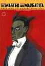 The Master and Margarita: A Graphic Novel - Mikhail Bulgakov