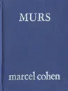 Murs - Marcel Cohen