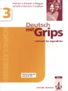Deutsch MIT Grips 3: Arbeitsbuch: Lehrwerk fur Jugendliche - Anna Szablyar, Agnes Einhorn, Agnes Magyar, Wolfgang Schmitt, Nora Koczian