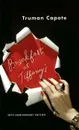 Breakfast at Tiffany's - Капоте Трумэн