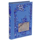 Это было у моря (подарочное издание) - Игорь Северянин