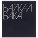Байкал / Baikal - Марк Сергеев