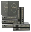 Г. П. Данилевский. Собрание сочинений в 10 томах (комплект) - Данилевский Г.