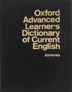 Oxford Advanced Learner's Dictionary of Current English. Том II. M-Z - A. S. Hornby