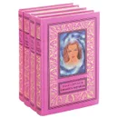 Иван Ефремов. Собрание сочинений в 4 томах (комплект из 4 книг) - Иван Ефремов