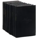 А. И. Куприн. Собрание сочинений в 9 томах (комплект из 9 книг) - Куприн Александр Иванович