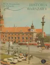 Historia Warszawy - M. M. Drozdowski, A. Zahorski