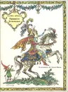 Принцесса Белоснежка - Крюгер Мария Людвика