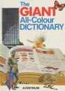 The Giant All-Colour Dictionary - Stuart A. Courtis and Garnette Watters