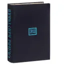 Сильва Капутикян. Проза - Сильва Капутикян