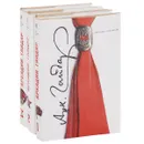 Аркадий Гайдар. Собрание сочинений в 3 томах (комплект из 3 книг) - Аркадий Гайдар