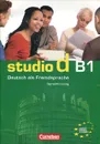 Studio D: Sprachtraining: B1 - Praca Zbiorowa