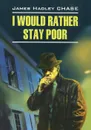 I Would Rather Stay Poor - James Hadley Chase