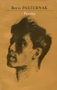 Boris Pasternak. Poems / Борис Пастернак. Стихотворения - Борис Пастернак