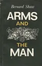 Arms and the Man - Bernard Shaw