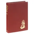 Alice's Adventures in Wonderland and Through the Looking-Glass - Lewis Carroll