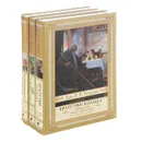 Властелин Колец (комплект из 3 книг) - Дж. Р. Р. Толкин