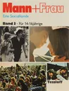 Mann + Frau: Eine Sexualkunde: In 5 Banden: Band 3: Fur 14-16jahrige - Jacqueline Kahn-Nathan, Gilbert Tordjman, Christiane Verdoux, Jean Cohen