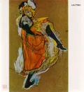 Lautrec - Jacques Lassaigne
