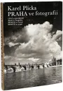 Прага в фотоснимках. Фотоальбом - Karel Plicka