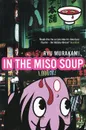 In The Miso Soup - Ryu Murakami