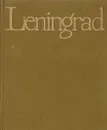 Leningrad. Art and Architecture - Шварц Всеволод Сергеевич