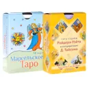 Марсельское Таро. Таро судьбы Райдера-Уэйта в интерпретации Д. Тайсона (комплект из 2 колод карт) - Дональд Тайсон
